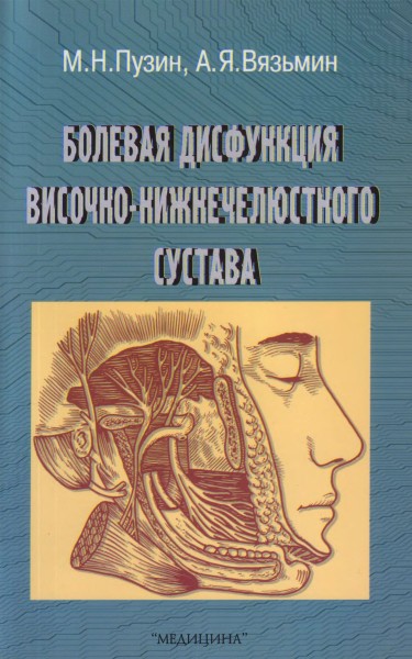 Влияет ли анонизм на потенцию у мужчин